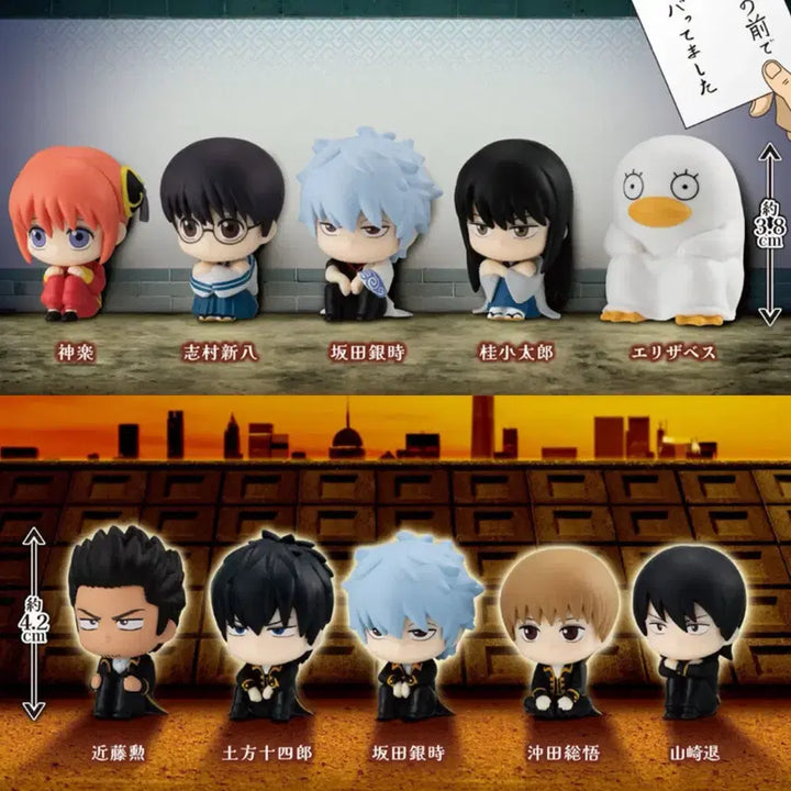 [BUNJANG] Gintama Machi Bokke Gacha Figure Full Set (1 &amp; 2) / (미개봉) 은혼 마치보케 언제오려나 가챠 피규어 1, 2탄 풀세트 일괄