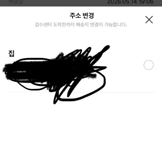[BUNJANG] Mizuno Wave Rider 10 Snow White Black Sand Sneakers / 미즈노 웨이브 라이더10 스노우 화이트 블랙 샌드
