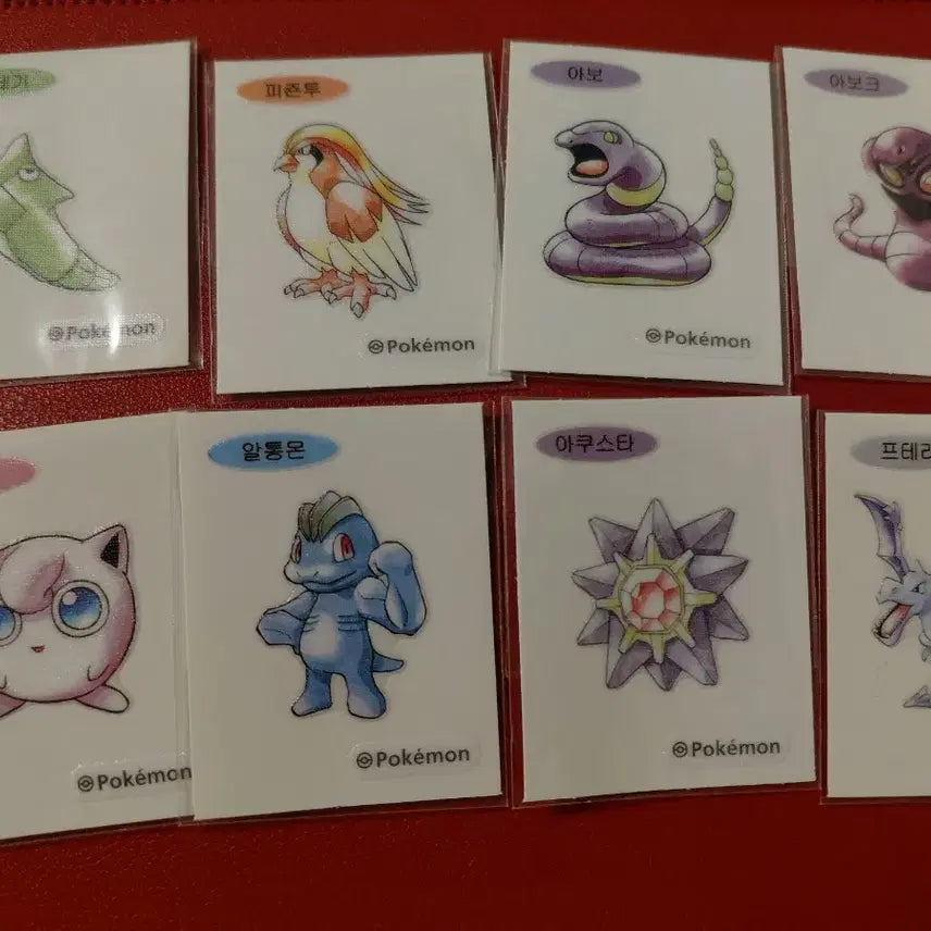[BUNJANG] Pokemon Seal Stickers - Yungeller &amp; Purin / (교환가능)포켓몬 아트워크 초판 띠부씰