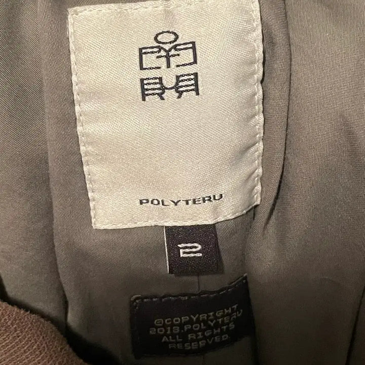 [BUNJANG] Politedru HVC Rider Jacket Khaki Size 2 / 폴리테루 hvc 라이더 자켓 카키 2사이즈