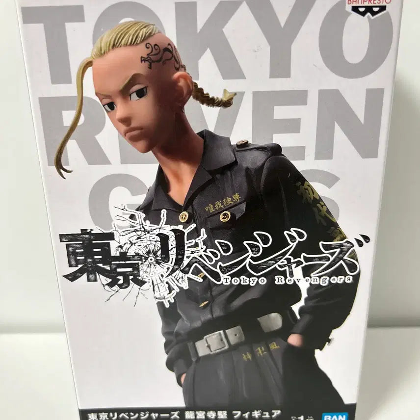 [BUNJANG] Unsealed Tokyo Revengers Draken Figure / 미개봉)도쿄리벤저스) 도리벤 드라켄 피규어