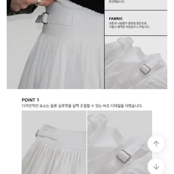 [BUNJANG] Autumn Bizeo Flare Skirt L / 어텀 비죠플레어스커트 L