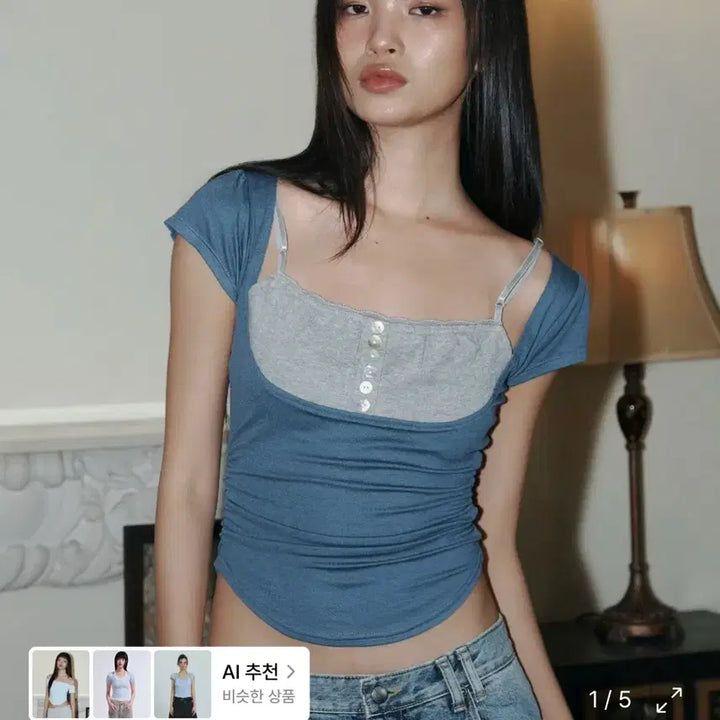 [BUNJANG] Please No Follow Dusty Blue Free Size / 플리즈노팔로우
