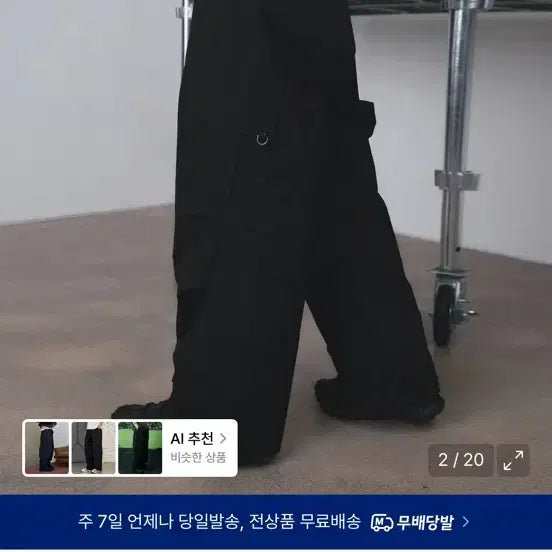[BUNJANG] Leatherry Black Cargo Jogger Training Pants / 레더리 블랙 카고 조거 트레이닝 팬츠