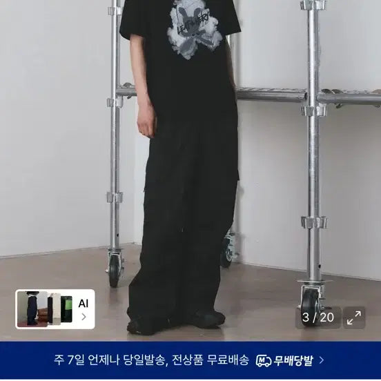 [BUNJANG] Leatherry Black Cargo Jogger Training Pants / 레더리 블랙 카고 조거 트레이닝 팬츠