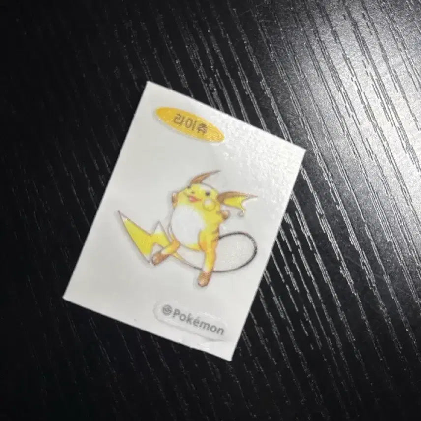 [BUNJANG] Pokemon 30th Anniversary Raichu Sticker / 포켓몬 띠부띠부실 30주년 라이츄