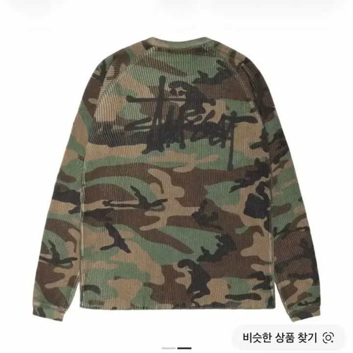 [BUNJANG] Stussy Thermal Camo Logo Hoodie / (S) 스투시 써멀 카모