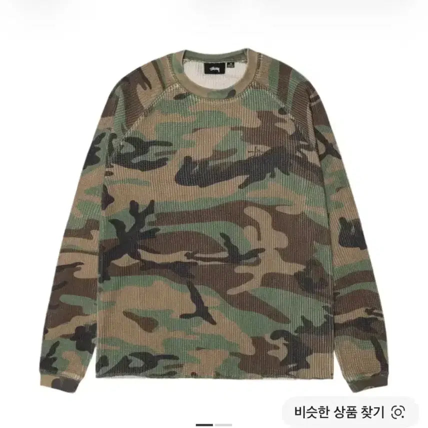 [BUNJANG] Stussy Thermal Camo Logo Hoodie / (S) 스투시 써멀 카모