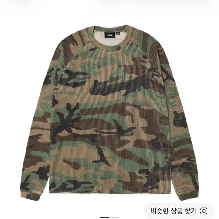 [BUNJANG] Stussy Thermal Camo Logo Hoodie / (S) 스투시 써멀 카모