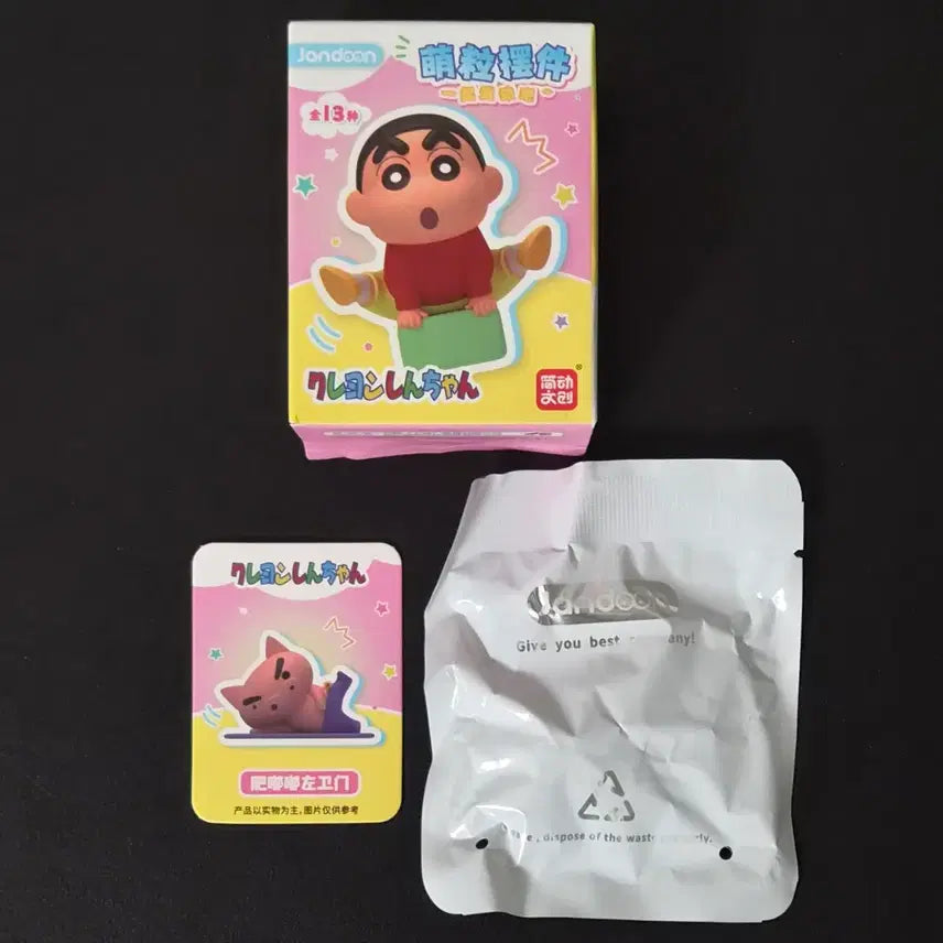 [BUNJANG] Jandoon Crayon Shin-chan Mini Figure Yoga Pose (Sealed) / [Jandoon/미개봉] 3cm 짱구 미니 피규어 요가하는 부리부리