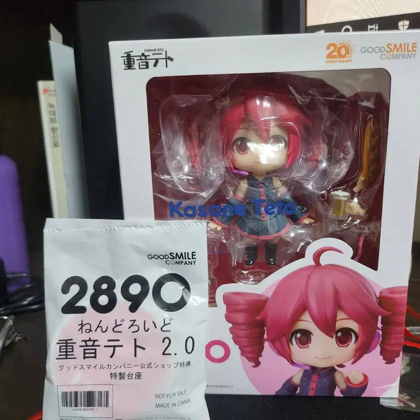 [BUNJANG] Good Smile Company Teto 2.0 Nendoroid Figure (Sealed) / (특전/미개봉) 굿스마일 테토2.0 넨도로이드 피규어