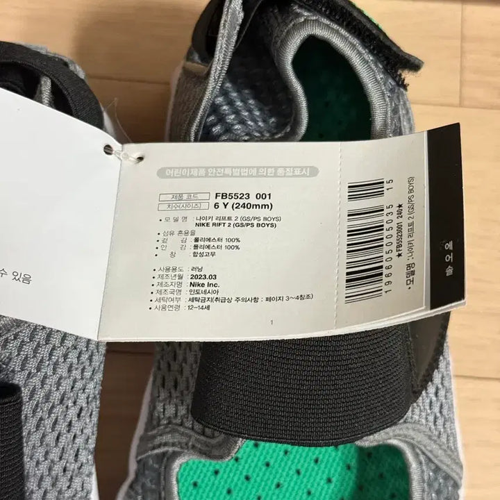 [BUNJANG] Nike Air Rift 2 Cool Grey Light Crimson TD / 나이키 에어 리프트 2 쿨 그레이 라이트 크림슨 (TD) 240