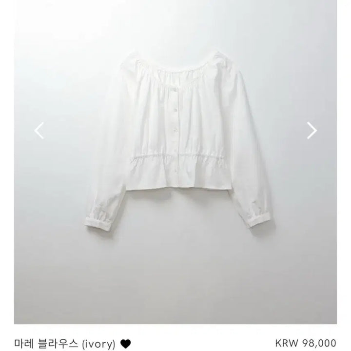 [BUNJANG] Archive J2U Mare Blouse White / 아카이브제이투유 마레블라우스 화이트 (새상품)