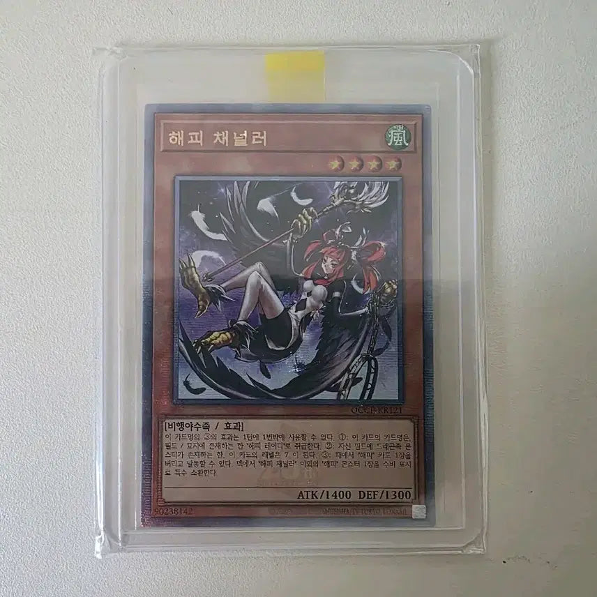 [BUNJANG] Yu-Gi-Oh! Quarter Century Secret Rare Cards Bundle Set / 유희왕카드 쿼싴카드 일괄판매합니다