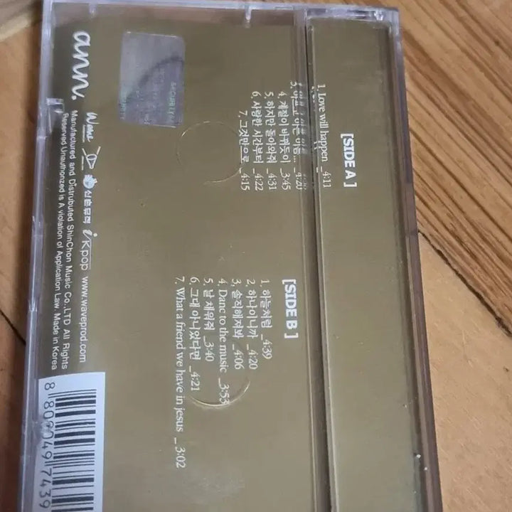 [BUNJANG] Ann 1st Album Sealed Cassette Tape / Ann 앤 1집 미개봉 카세트 테이프 판매합니다