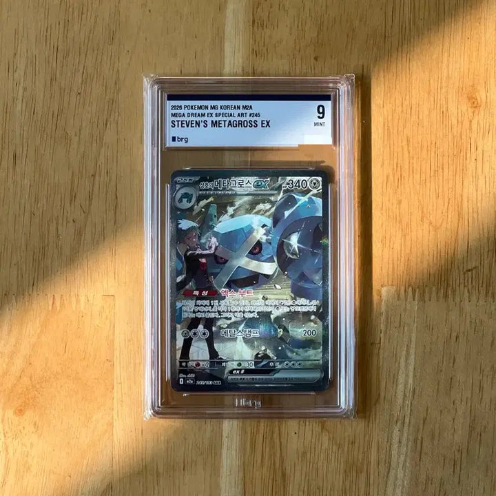 [BUNJANG] Pokemon Metagross ex SAR BRG 9 / 이번주만 4! 포켓몬카드 성호의 메타그로스ex sar brg9 팝니다