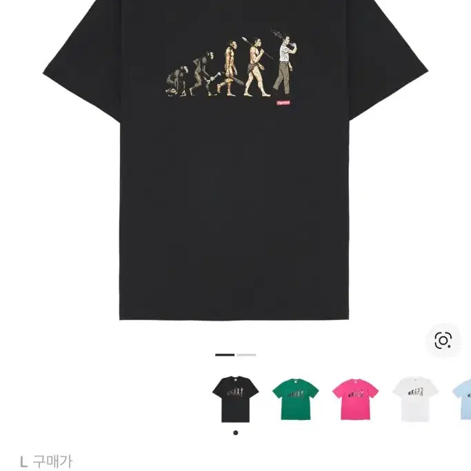 [BUNJANG] Supreme 26SS T-Shirt / 슈프림 반팔 26ss