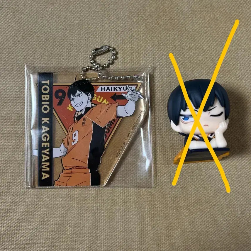 [BUNJANG] Kageyama Tobio Keychain Figure / [택포] 카게야마 키링 / 피규어 오네무탄