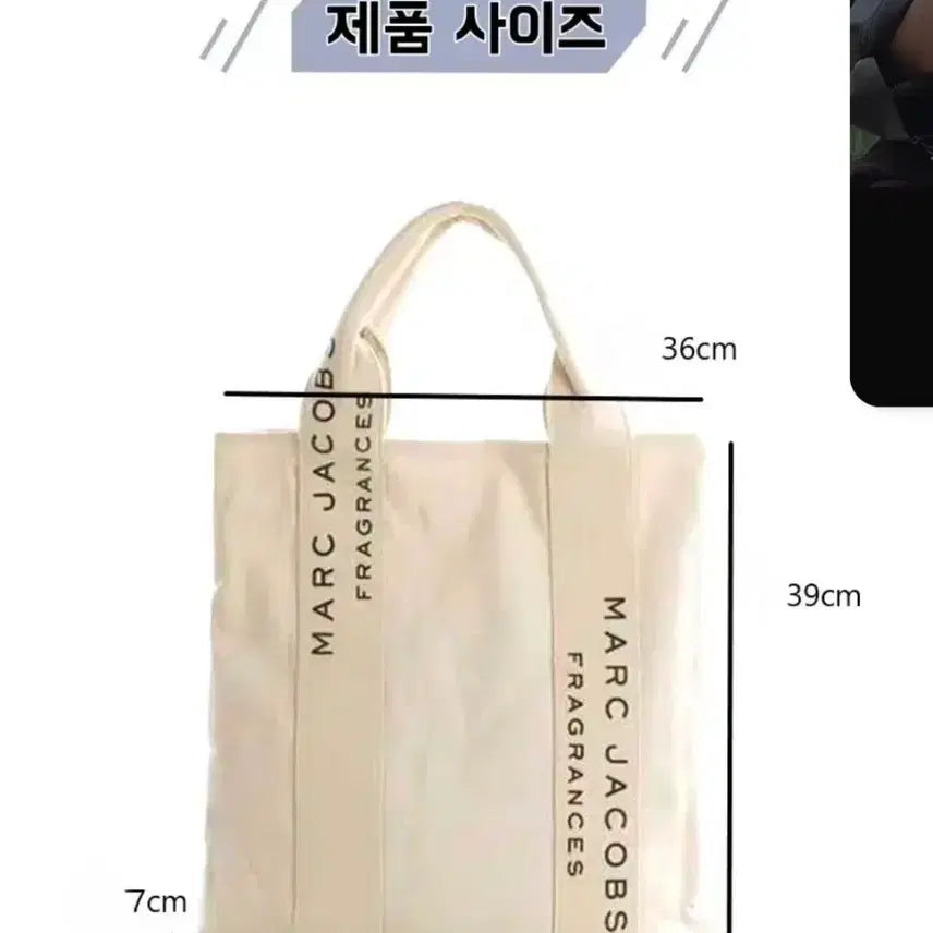 [BUNJANG] Marc Jacobs Eco Bag (Black) / 마크제이콥스 에코백(블랙) 새상품