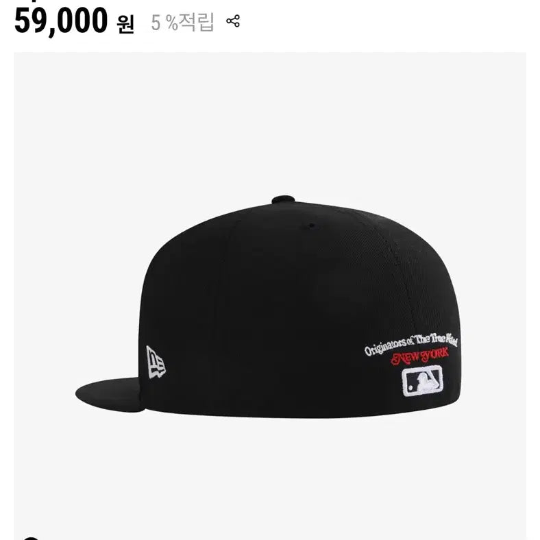[BUNJANG] New Era 59FIFTY New York Yankees Snapback 56.8cm / 뉴에라 59FIFTY 뉴욕 양키스 스냅백 56.8cm 718 새상품