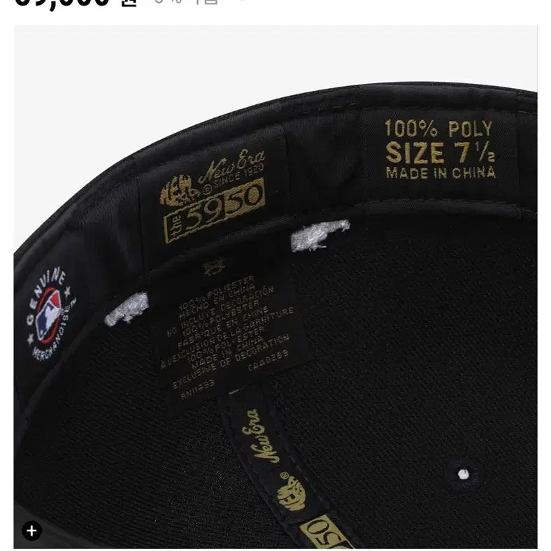 [BUNJANG] New Era 59FIFTY New York Yankees Snapback 56.8cm / 뉴에라 59FIFTY 뉴욕 양키스 스냅백 56.8cm 718 새상품