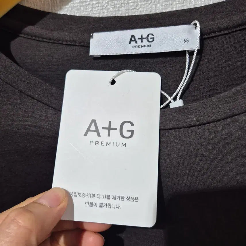 [BUNJANG] A+G Short Sleeve T-Shirt Brown New / A+G 반팔 티셔츠 브라운 새상품