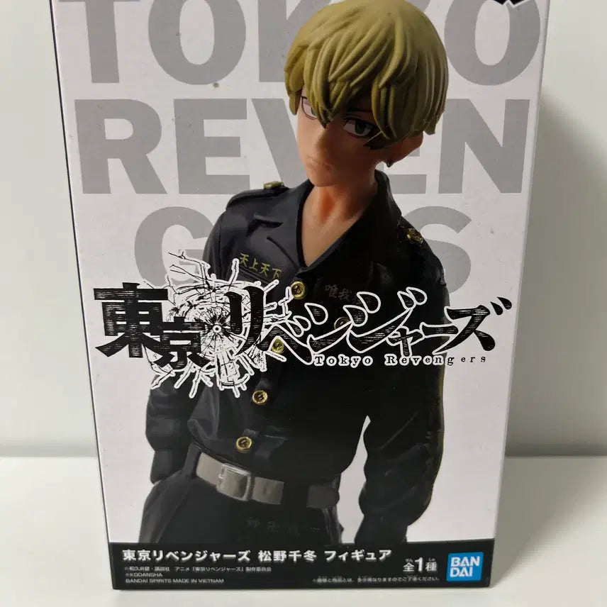 [BUNJANG] Tokyo Revengers Chifuyu Figure (Sealed) / 미개봉)도쿄리벤저스)도리벤 치후유 피규어