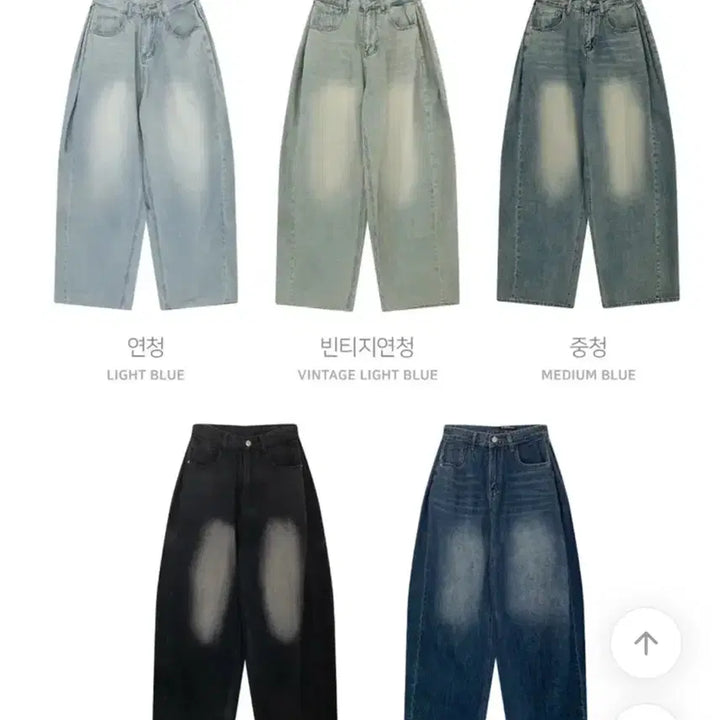 [BUNJANG] Ably Side Pintuck High-Waist Wide Denim Jeans / 에이블리 빈티지 워싱 사이드 핀턱 하이웨스트 와이드 데님 청바지