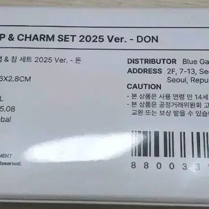 [BUNJANG] Day6 Made Watch Strap 2025Ver. / 데이식스 마데워치 스트랩. 2025Ver.