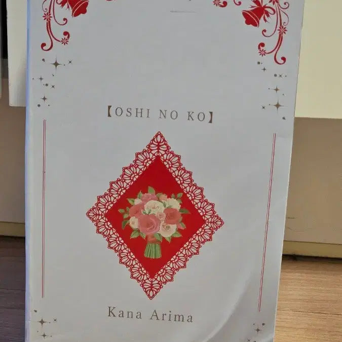 [BUNJANG] Ichiban Kuji Oshi no Ko Hoshino Ruby B Prize Arima Kana Figure + D Prize Acrylic Stand / 이치방쿠지 최애의 아이 아리마 칸나B피규어+D호시노 루비 아크릴 스탠드