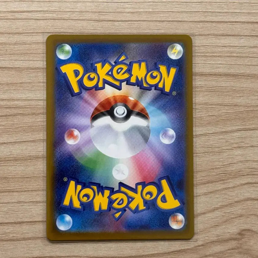 [BUNJANG] Pokemon Card Japanese Edition Breloom ex RR / [포켓몬카드 일판] 브리두라스ex rr
