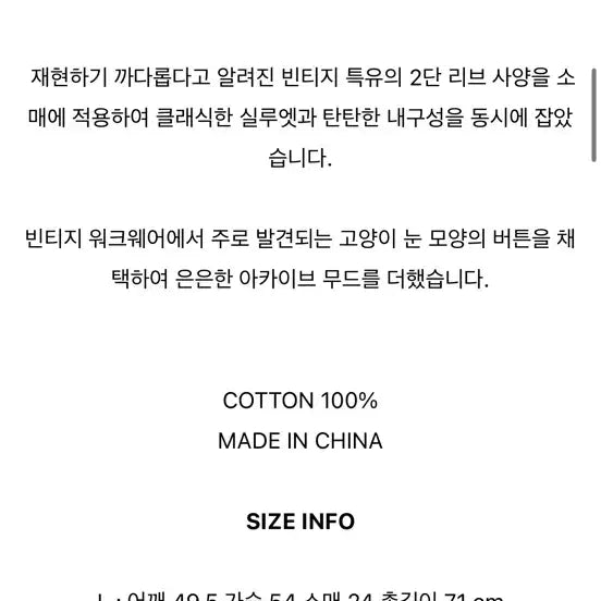 [BUNJANG] Gladhand Henry Neck Black XL / 글래드핸드 헨리넥 블랙 XL