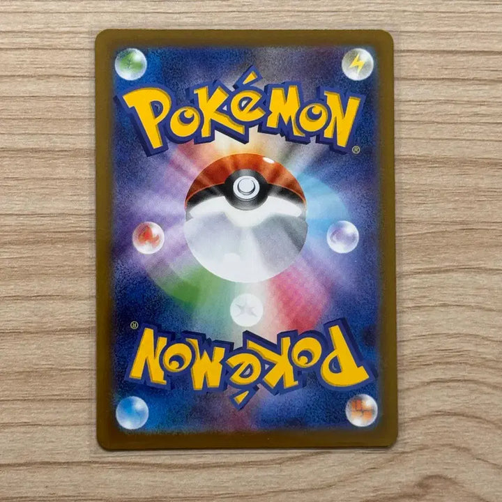 [BUNJANG] Japanese Pokemon Card Team Rocket&