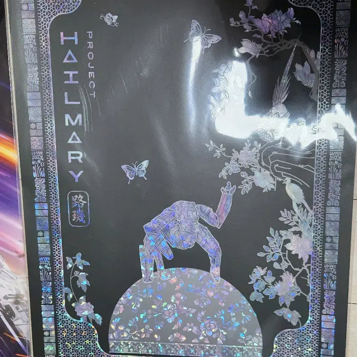 [BUNJANG] Project Hail Mary Poster 3-Set / 프로젝트 헤일메리 포스터 3종 세트