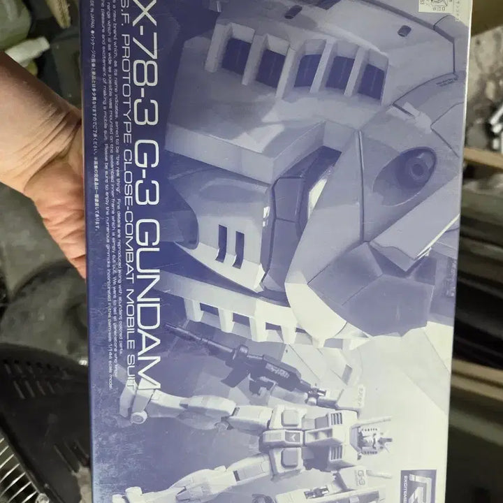 [BUNJANG] Bandai RG RX-78-3 G3 Gundam Model Kit / 반다이 RG RX-78-3 G3 건담  미개봉