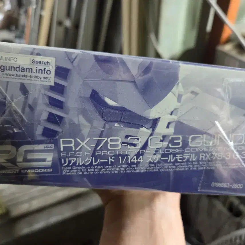 [BUNJANG] Bandai RG RX-78-3 G3 Gundam Model Kit / 반다이 RG RX-78-3 G3 건담  미개봉