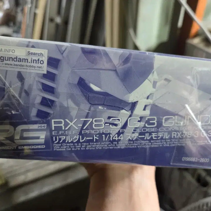 [BUNJANG] Bandai RG RX-78-3 G3 Gundam Model Kit / 반다이 RG RX-78-3 G3 건담  미개봉