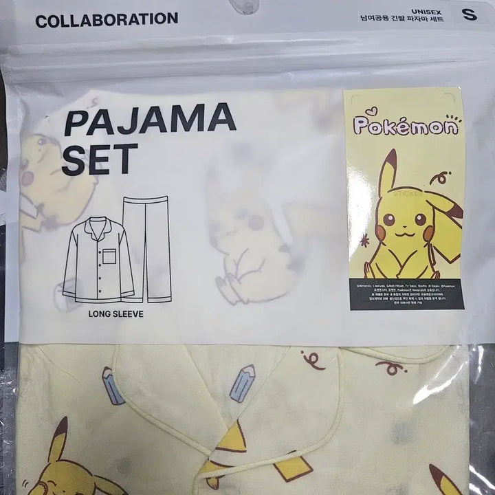 [BUNJANG] SPAO Pikachu Long Sleeve Pajamas Size S / 스파오 피카츄 파자마 긴팔 포켓몬 s