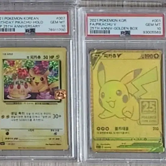 [BUNJANG] Pokemon PSA 10 Graded Cards - Pikachu, Charizard / 피카츄(심쿵, 생일), 리자몽(20주년) 등 PSA10 판매 (한글판)