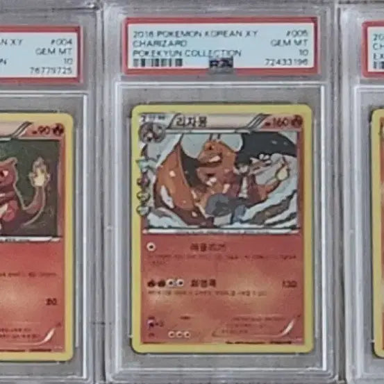 [BUNJANG] Pokemon PSA 10 Graded Cards - Pikachu, Charizard / 피카츄(심쿵, 생일), 리자몽(20주년) 등 PSA10 판매 (한글판)