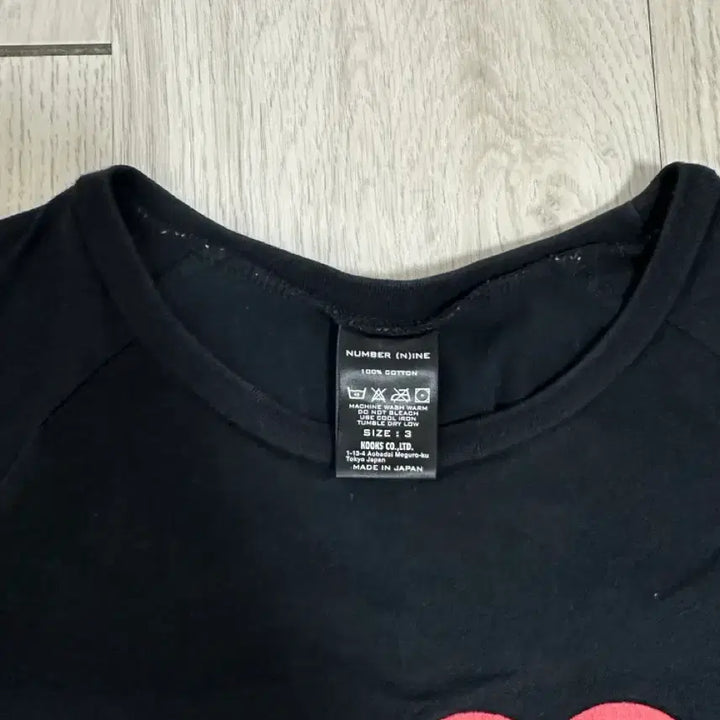 [BUNJANG] Number Nine Number Nine Short Sleeve T-Shirt Size 3 / 아이 러브 NN 넘버나인 반팔 티