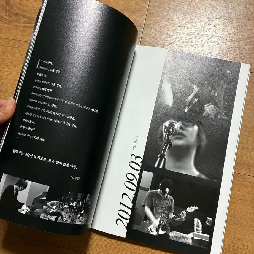 [BUNJANG] Nell 2012 "Standing in the Rain" Concert Photobook / 2012 Nell&