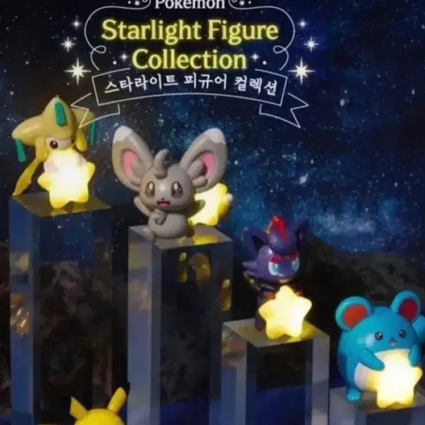 [BUNJANG] Pokemon 30th Anniversary Starlight Chirami &amp; Marill Figure / 포켓몬 30주년  스타라이트 치라미 마릴