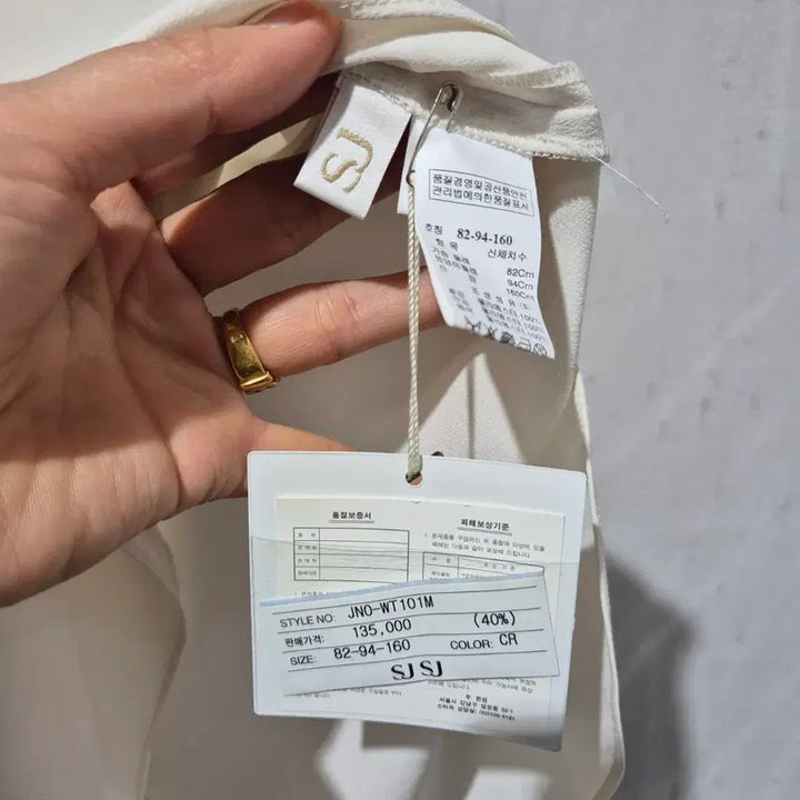 [BUNJANG] SJSJ Colorblock Collar Sleeveless Blouse Ivory / SJSJ 배색 카라 아이보리 민소매 블라우스