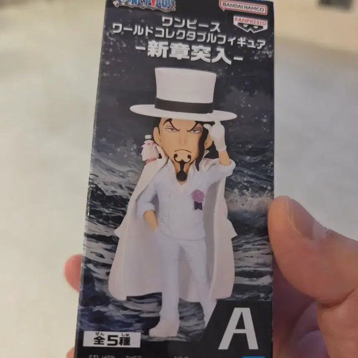 [BUNJANG] One Piece World Collectable Figure Rob Lucci - Entering New Chapter Series / 월콜 로브 루치 피규어