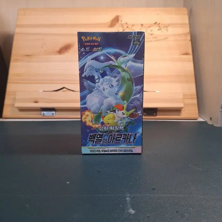 [BUNJANG] Pokemon Incandescent Arcana Card Pack / 포켓몬 백열 아르카나 카드팩