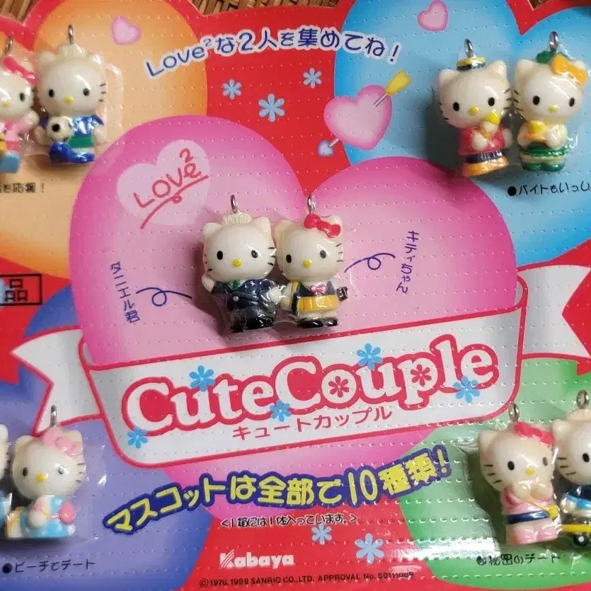 [BUNJANG] Sanrio Hello Kitty &amp; Dear Daniel Couple Mascot Figure (1999) / [일본고전문구] 1999년도 키티 커플피규어
