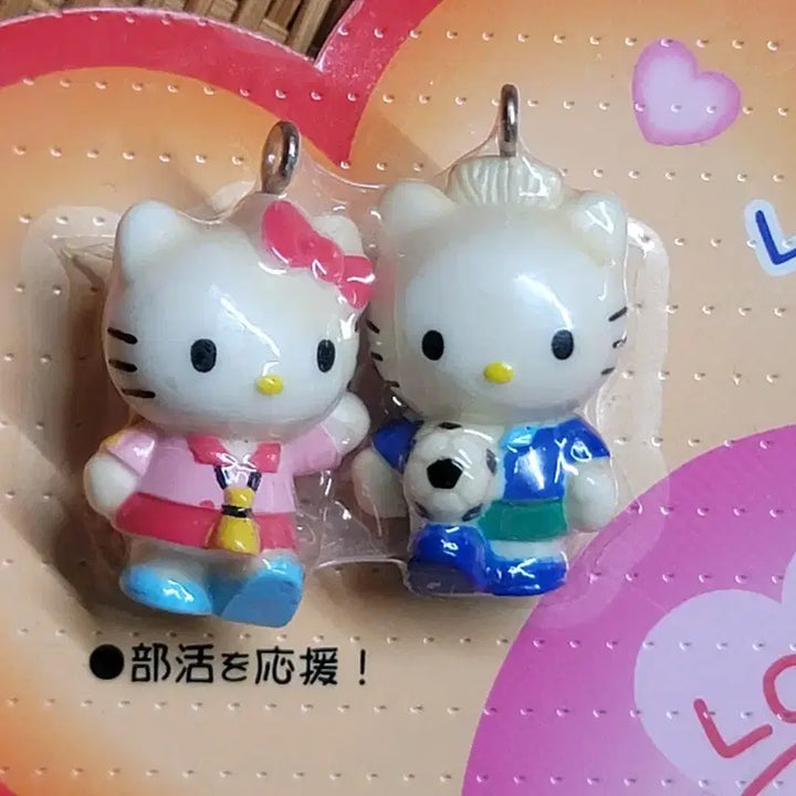 [BUNJANG] Sanrio Hello Kitty &amp; Dear Daniel Couple Mascot Figure (1999) / [일본고전문구] 1999년도 키티 커플피규어