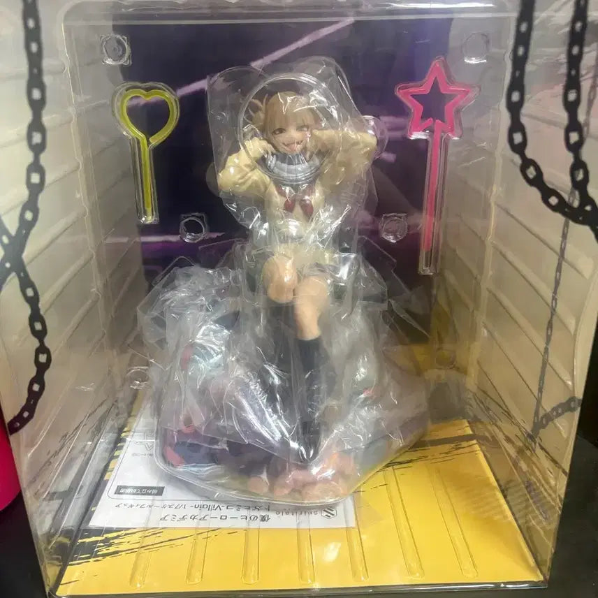 [BUNJANG] Spirytale Himiko Toga Villain Figure (Opened) / 스피리테일 토가 히미코 빌런 피규어 개봉