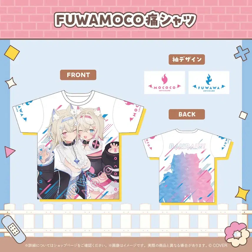 [BUNJANG] Hololive Advent Fuwamoco Ita T-Shirt / 홀로라이브 어드벤트 후와와 모코코 어비스가드 후와모코 이타 티셔츠